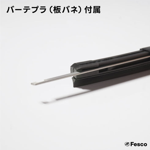 PR トーナメント用ワイパー替えゴム・グラファイト替えゴム FESCO(フェスコ)