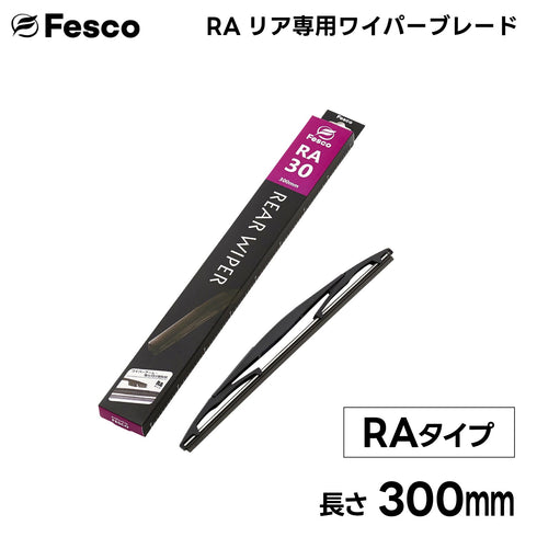 RA形状 リア用ワイパーブレード リア専用樹脂ワイパー FESCO(フェスコ)