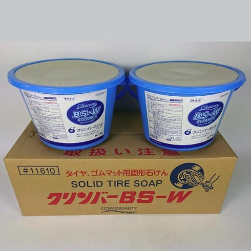 (2個セット)クリンバー BS-W バケツ石鹸 ホワイト 6.5Kg×2 タイヤ・ホイール用