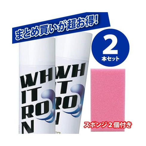 【2本セット】KeePer キーパー ホワイトロン 480ml 白色車用 水垢取り強化型被膜形成剤 (業務用)