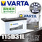 VARTA 115D31L バルタ BLACK DYNAMIC 密閉式 国産車用バッテリー