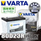 VARTA 80D23R バルタ BLACK DYNAMIC 密閉式 国産車用バッテリー