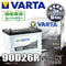 VARTA 90D26R バルタ BLACK DYNAMIC 密閉式 国産車用バッテリー