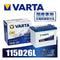 VARTA 115D26L バルタ 充電制御車対応 BLUE DYNAMIC 国産車用バッテリー
