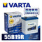 VARTA 55B19R バルタ 充電制御車対応 BLUE DYNAMIC 国産車用バッテリー