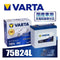 VARTA 75B24L バルタ 充電制御車対応 BLUE DYNAMIC 国産車用バッテリー