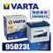 VARTA 95D23L バルタ 充電制御車対応 BLUE DYNAMIC 国産車用バッテリー