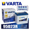 VARTA 95D23R バルタ 充電制御車対応 BLUE DYNAMIC 国産車用バッテリー
