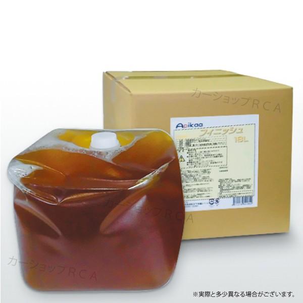 フィニッシュ J206 10Lバロン(ビューティー JWジャストワックス/スマートWAX対応品 )業務用 洗車機用 ワックス