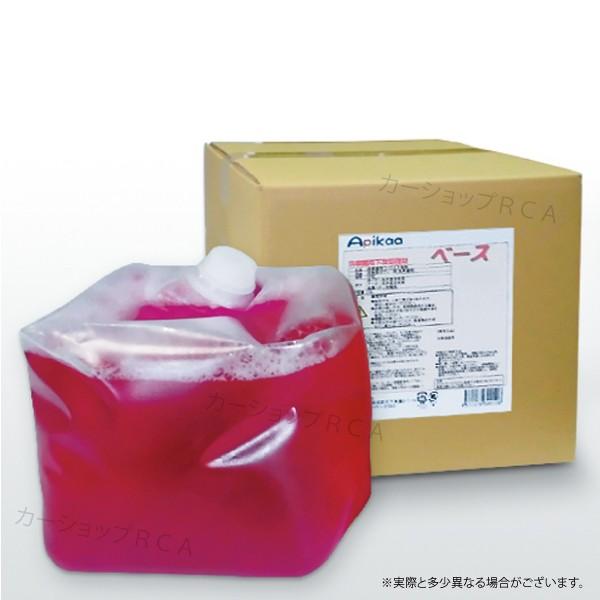 ベース J207 10Lバロン(YASUI リッターフォーム/ソフトフォーム対応品 )業務用 洗車機用 フォーム/下地剤