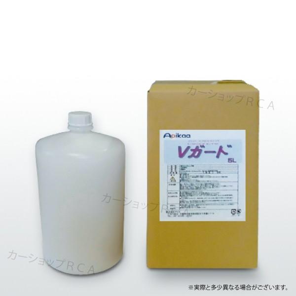 Vガード J269(ダイフク ヴィーナスガード対応品)5L×1 業務用 洗車機用 コーティング/コート剤