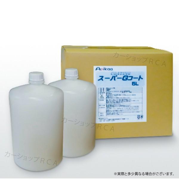 スーパGコート J278 5L×2(ダイフク Gプロテクト対応品) 業務用 洗車機用 コーティング/コート剤