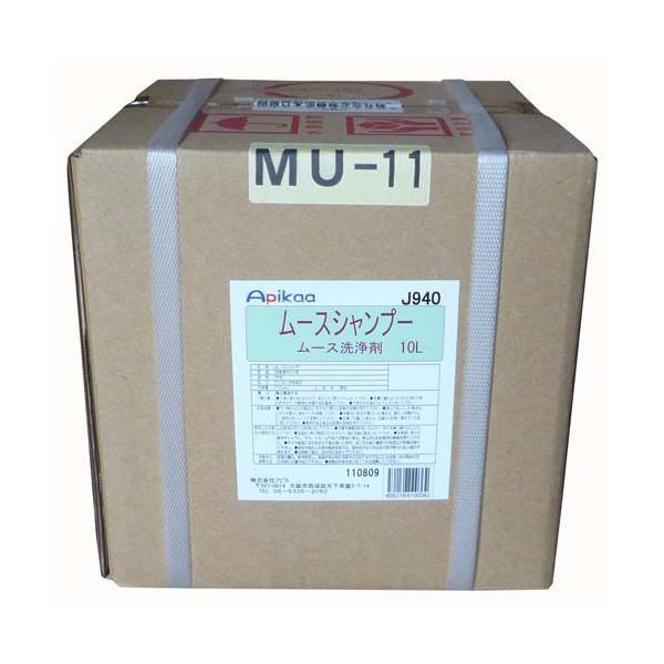 ムースシャンプー(ビューティー フォーム/フォーミングシャンプー対応品)10L 業務用 洗車機用 シャンプー