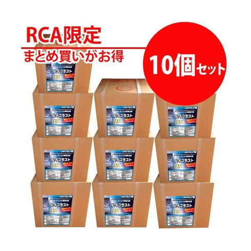 (10個セット)LF ハイブラスト DX 強力鉱物油専用 エンジンクリーナー 業務用洗浄剤 20L×10