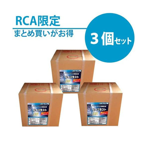 (3個セット)LF ハイブラスト DX 強力鉱物油専用 エンジンクリーナー 業務用洗浄剤 20L×3