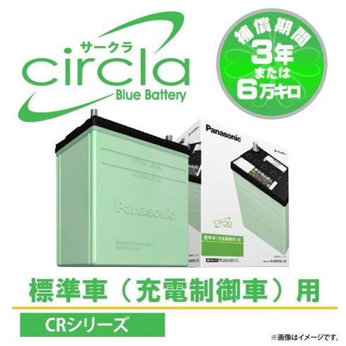 circla N-80D23R/CR パナソニック サークラ 充電制御車対応バッテリー