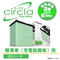 circla N-80D23R/CR パナソニック サークラ 充電制御車対応バッテリー