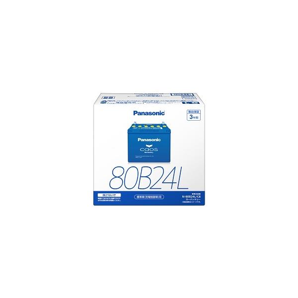 パナソニック カオス CAOS N-80B24L/C8 (安心サポート付) 標準車・充電制御車対応バッテリー