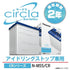 パナソニック サークラM42R/CR circla アイドリングストップ車専用バッテリー(端子形状:R)