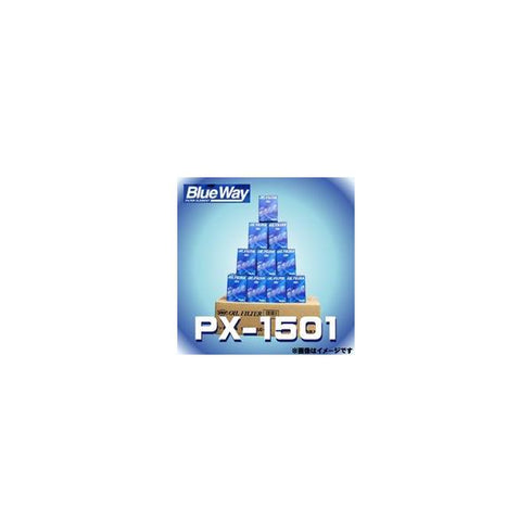 【10個入】 PX-1501 Blue Way ブルーウェイ オイルフィルター オイルエレメント トヨタ/ダイハツ用