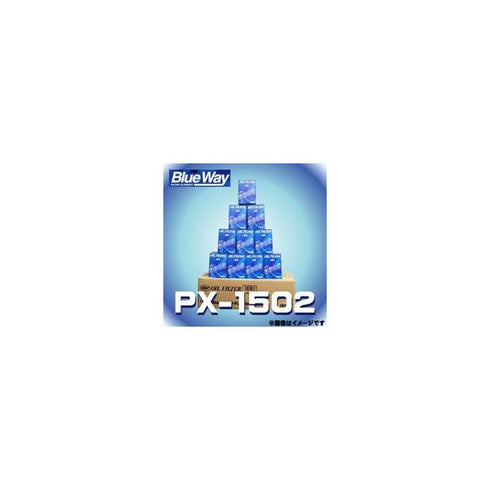 【10個入】PX-1502 Blue Way ブルーウェイ オイルフィルター オイルエレメント トヨタ用