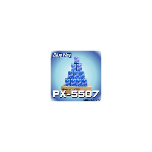 【10個入】 PX-5507 Blue Way ブルーウェイ オイルフィルター オイルエレメント ホンダ用