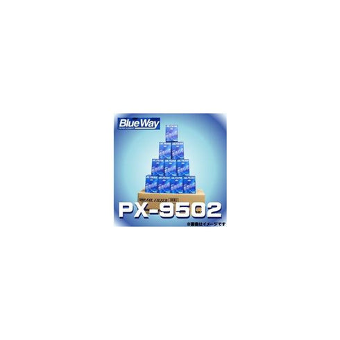 【10個入】 PX-9502 Blue Way ブルーウェイ オイルフィルター オイルエレメント ダイハツ/マツダ/スズキ用