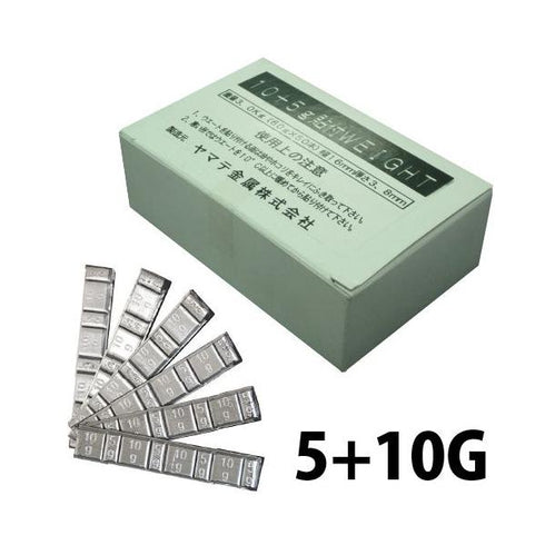 ヤマテ金属 5g/10g アルミ用接着式板 貼付け バランスウエイト 3kg