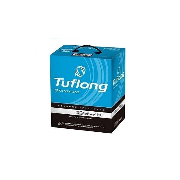 75D23R 昭和電工 自動車用バッテリー Tuflong スタンダード(旧日立化成)