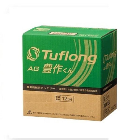 昭和電工 Tuflong タフロングAG 豊作くん 55B24R 農機用(農業機械用)バッテリー(旧日立化成)