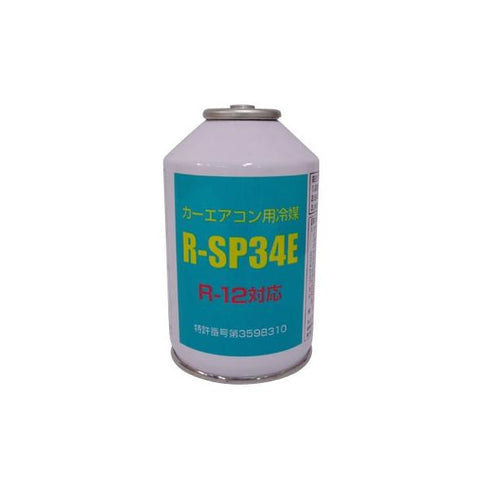 R12用代替フロン R-SP34E カーエアコン用冷媒 エアコンガス クーラーガス 200g