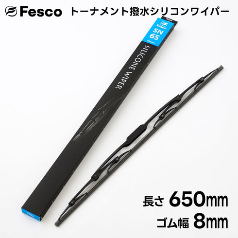 SN 撥水ワイパーブレード 撥水シリコン・トーナメントタイプ FESCO(フェスコ)