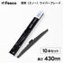 【10本セット】SW 雪用ワイパーブレード スノーワイパーブレード FESCO(フェスコ)