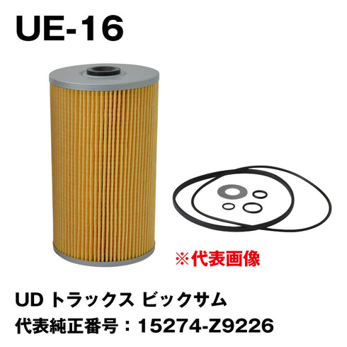 フェスコ(FESCO) オイルフィルター UE-16 UDトラックス ビックサム 代表純正番号:15274-Z9226