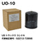 フェスコ(FESCO)大型車用オイルフィルターUO-10UDトラックスコンドル代表純正番号:52212-72898