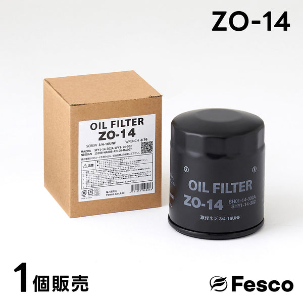 ZO-14 オイルフィルター マツダ・日産 オイルエレメント FESCO SHY1-14-302 SH01-14-302A 15208-HA00B AY100-MA007 FESCO(フェスコ)