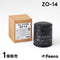 ZO-14 オイルフィルター マツダ・日産 オイルエレメント FESCO SHY1-14-302 SH01-14-302A 15208-HA00B AY100-MA007 FESCO(フェスコ)