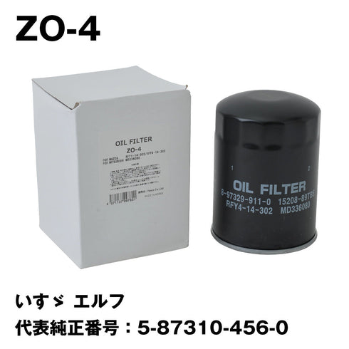 フェスコ(FESCO)大型車用オイルフィルターZO-4いすゞエルフ代表純正番号:5-87310-456-0