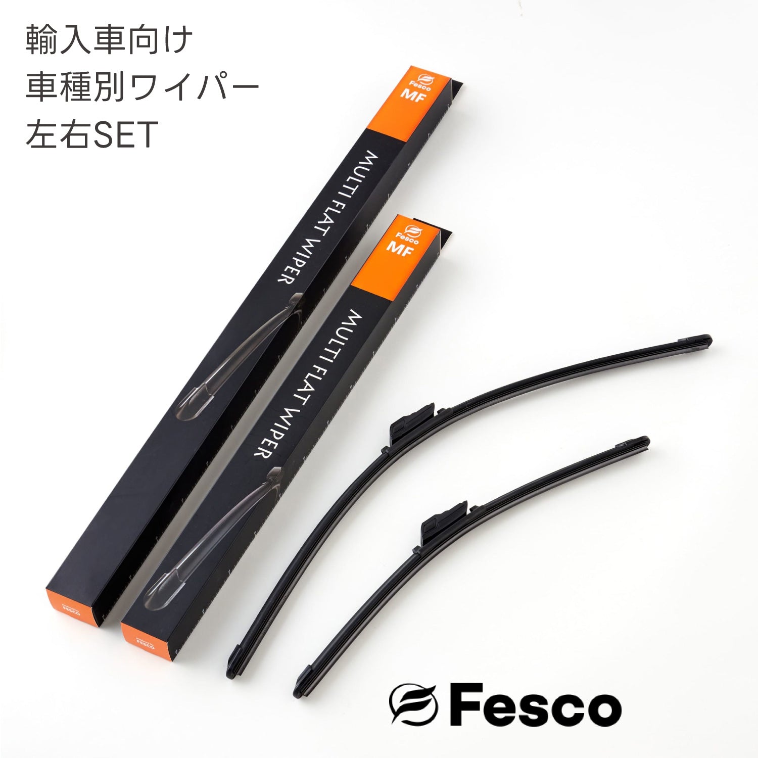 ルノー ウインド[E4]用 エアロフラットワイパー左右2本SET 1.6 ABA-ENK4M 2010.04～ FESCO