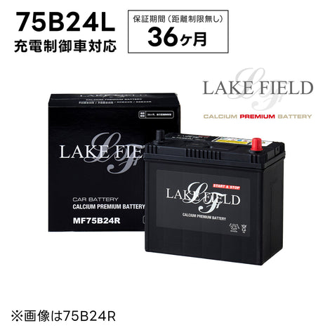 LF75B24L 充電制御車対応 プレミアムバッテリー