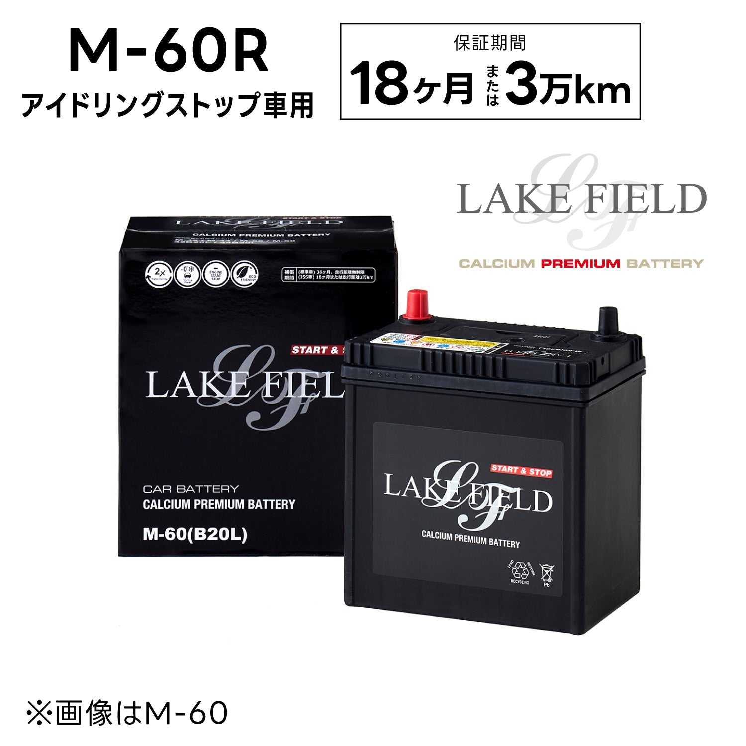 キャロルフレアフレアワゴン【新品 送料込み】M-42R互換 バッテリー M-60R IS車対応 M60R
